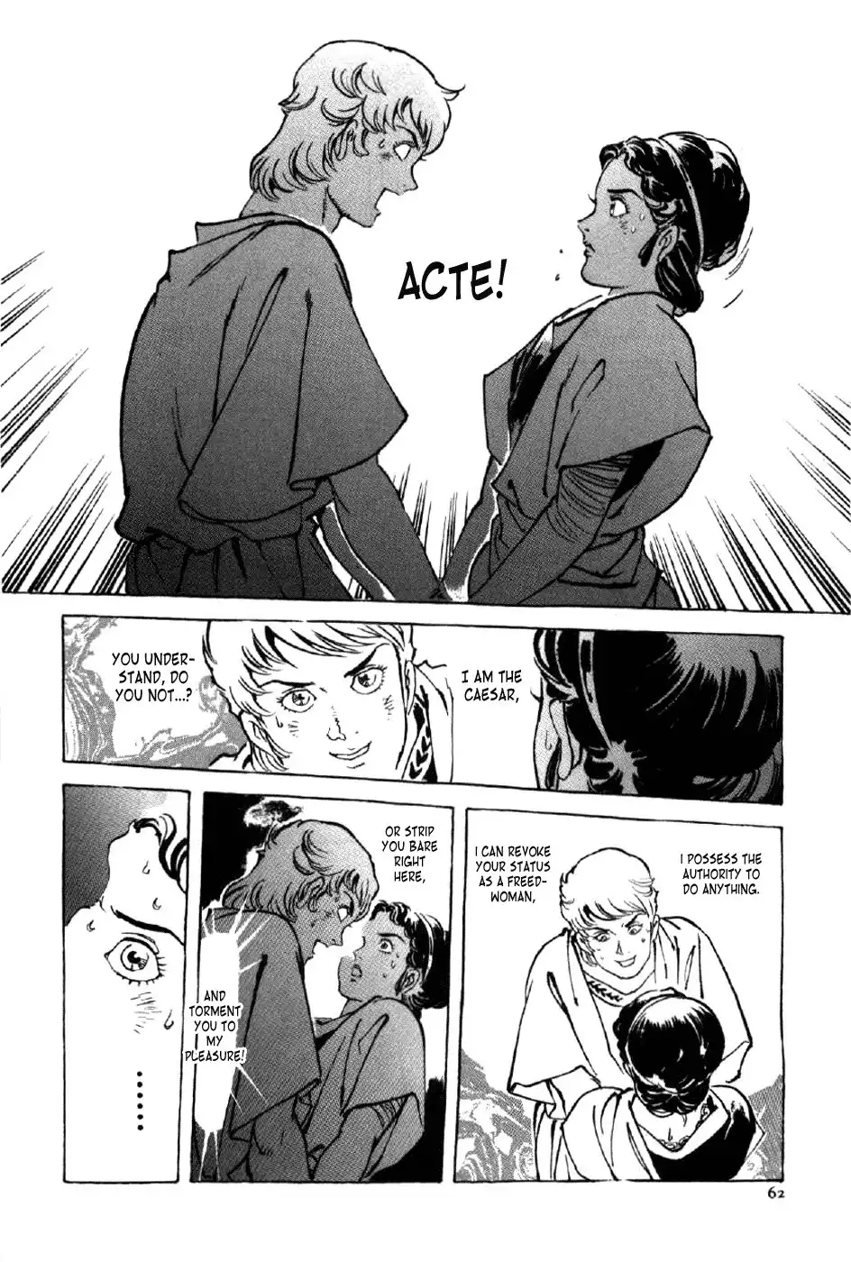 Waga Na wa Nero Chapter 2 26